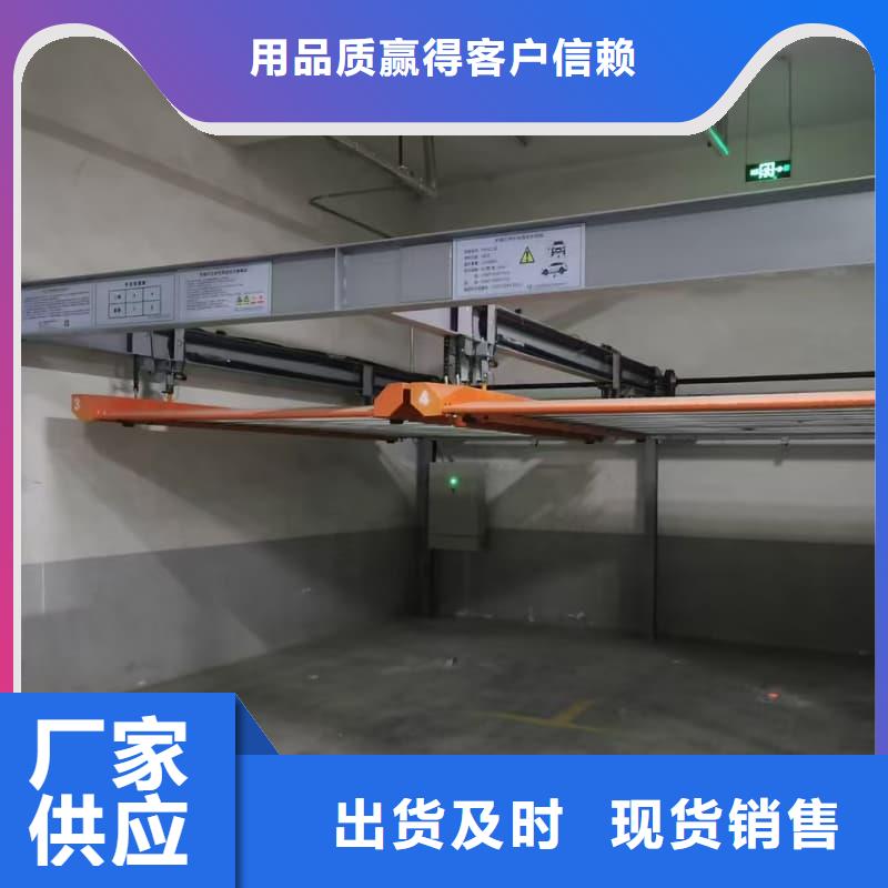 迈丁智能科技有限公司机械车位租赁合同转让协议可按时交货