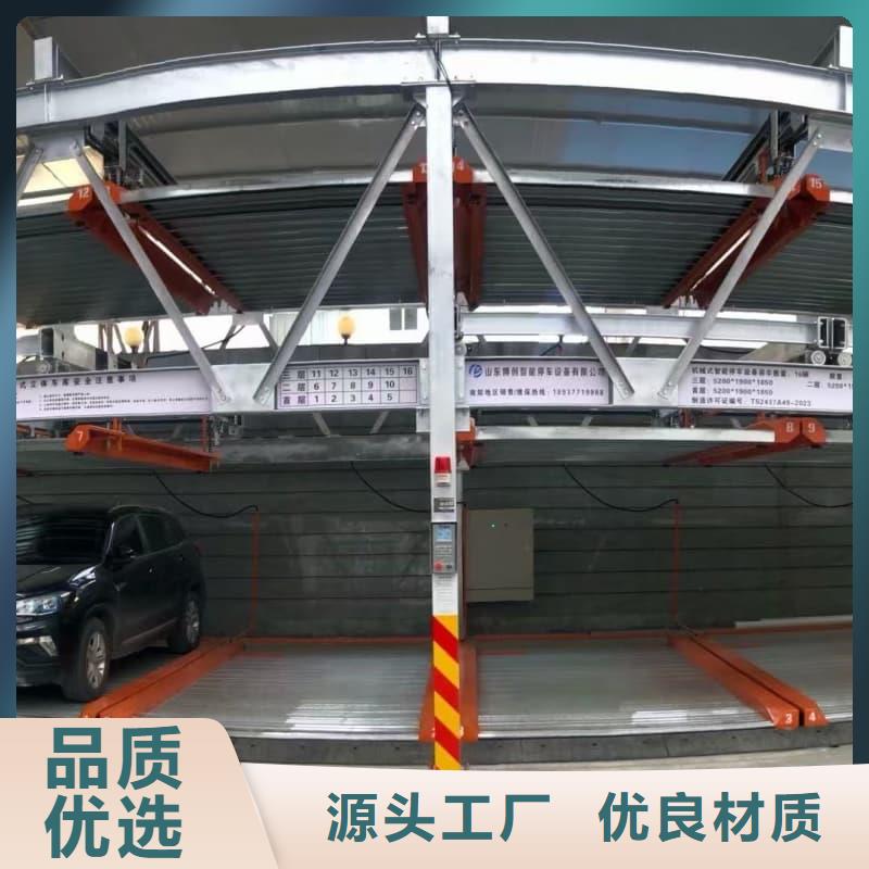 机械车位租赁合同简单三个步骤品牌