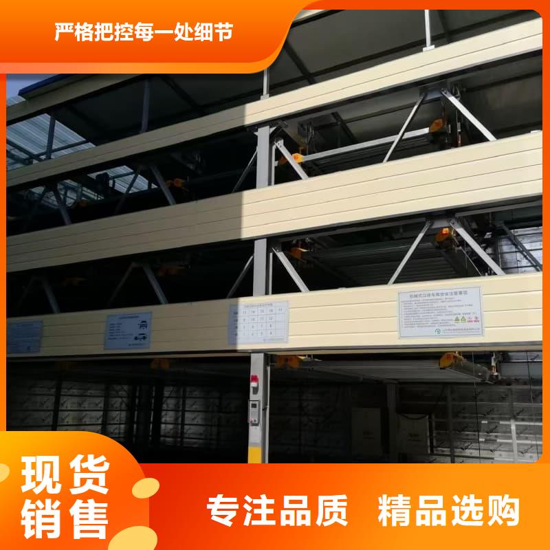 优选：机械车位租赁厂家电话供货商