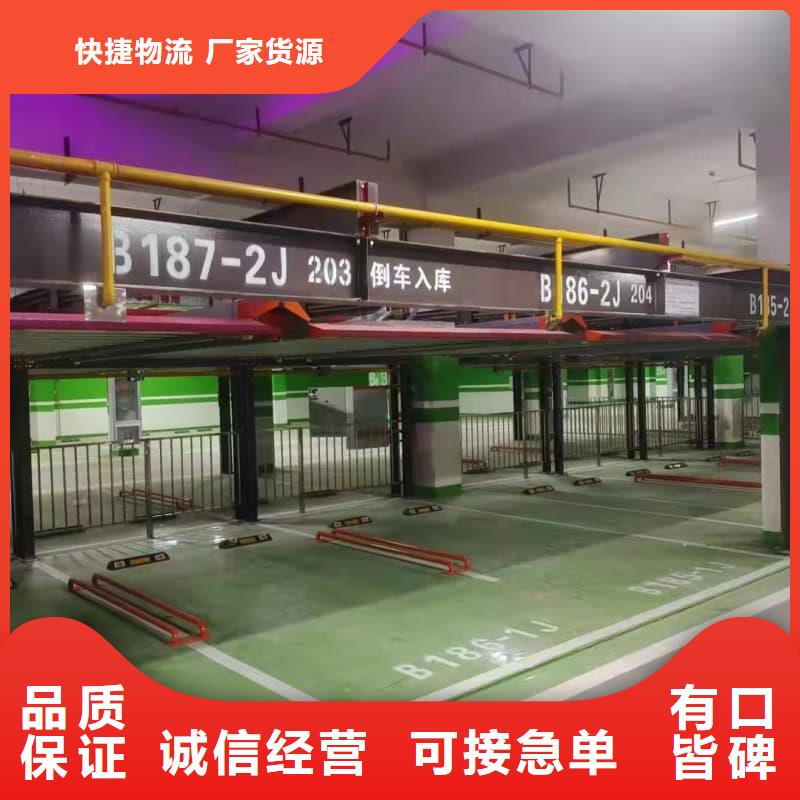 机械车位租赁公司-厂家货源 欢迎咨询