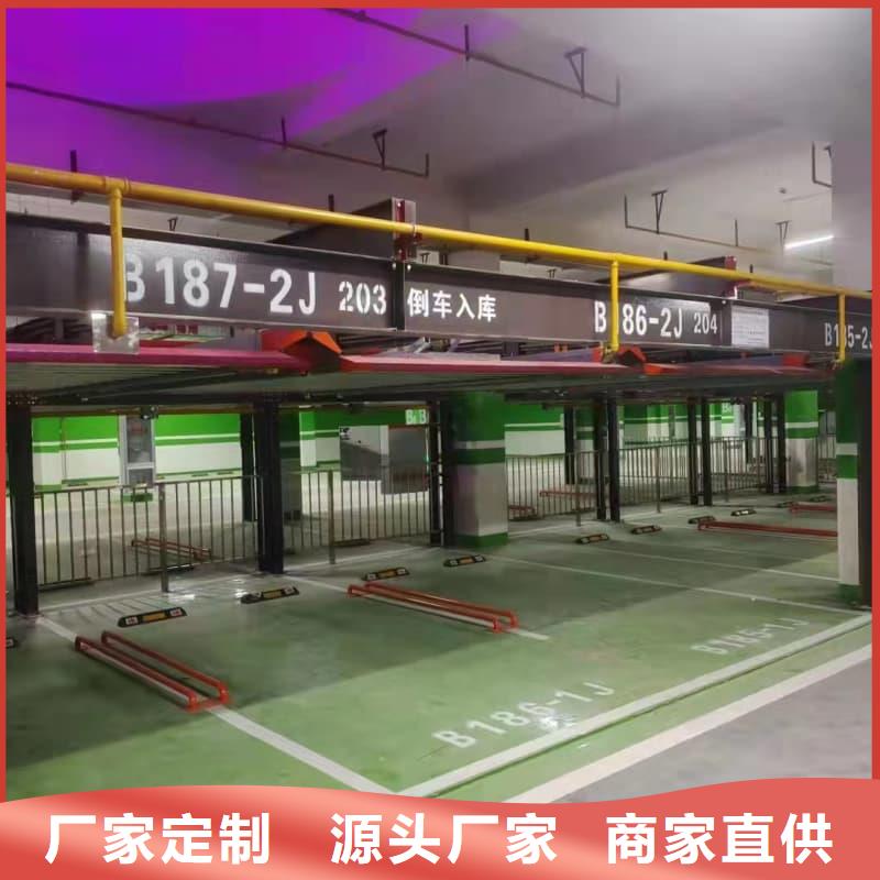 优选：机械车位租赁厂家电话供货商