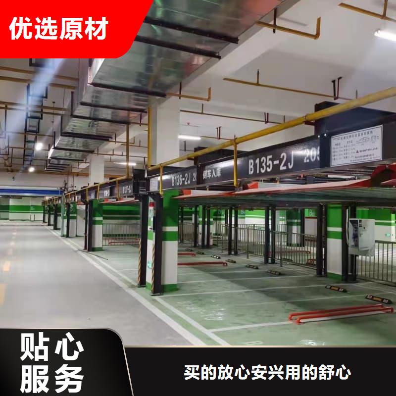 机械车位租赁合同厂家_精益求精