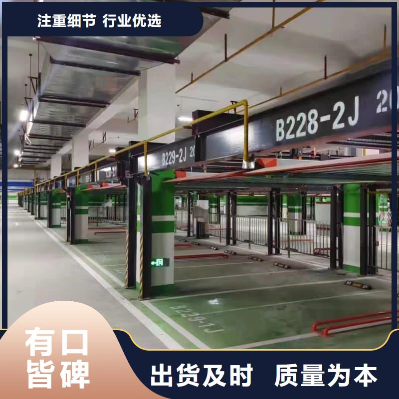 迈丁智能科技有限公司机械车位租赁合同转让协议可按时交货