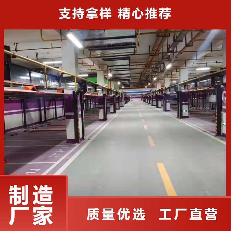 机械车位租赁厂家正规厂家生产