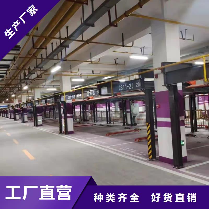 机械车位租赁合同厂家_精益求精