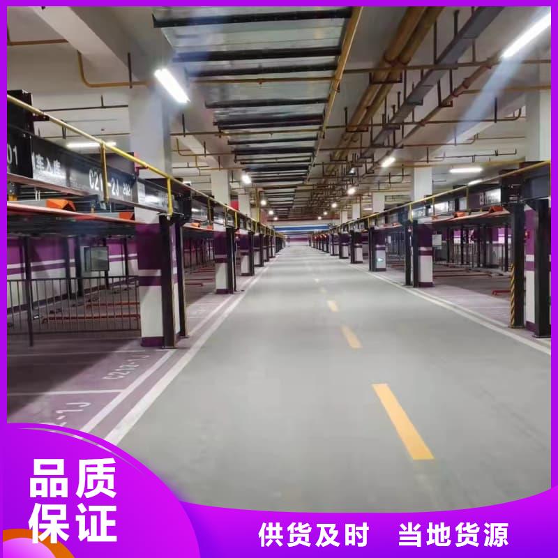 机械车位租赁公司-一心为客户