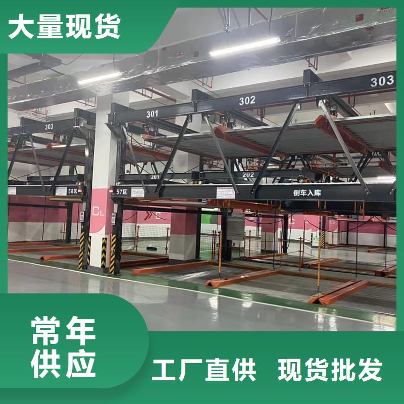 机械车位租赁厂家企业-值得信赖