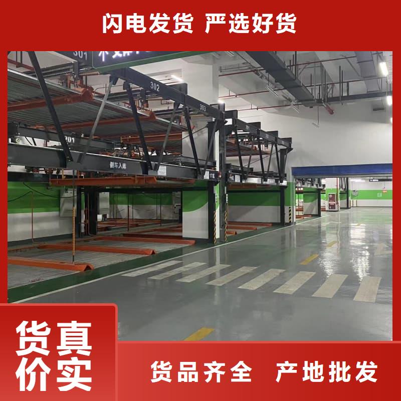 立体车库租赁合同现货销售