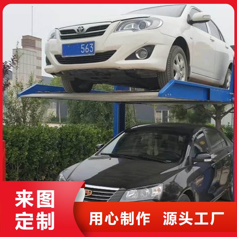 机械车位租赁合同通用版免费销售厂家