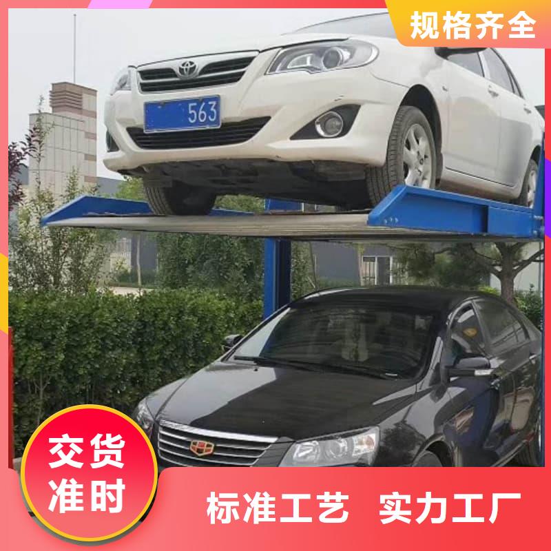 迈丁智能科技有限公司机械车位租赁合同转让协议可按时交货