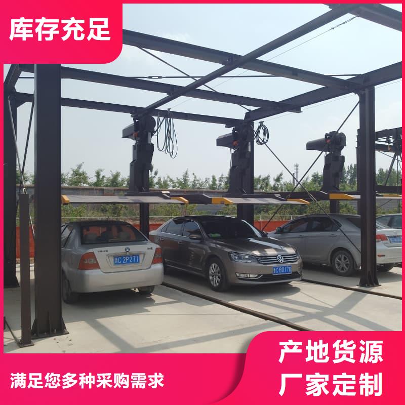 【图】机械车位租赁生产厂家