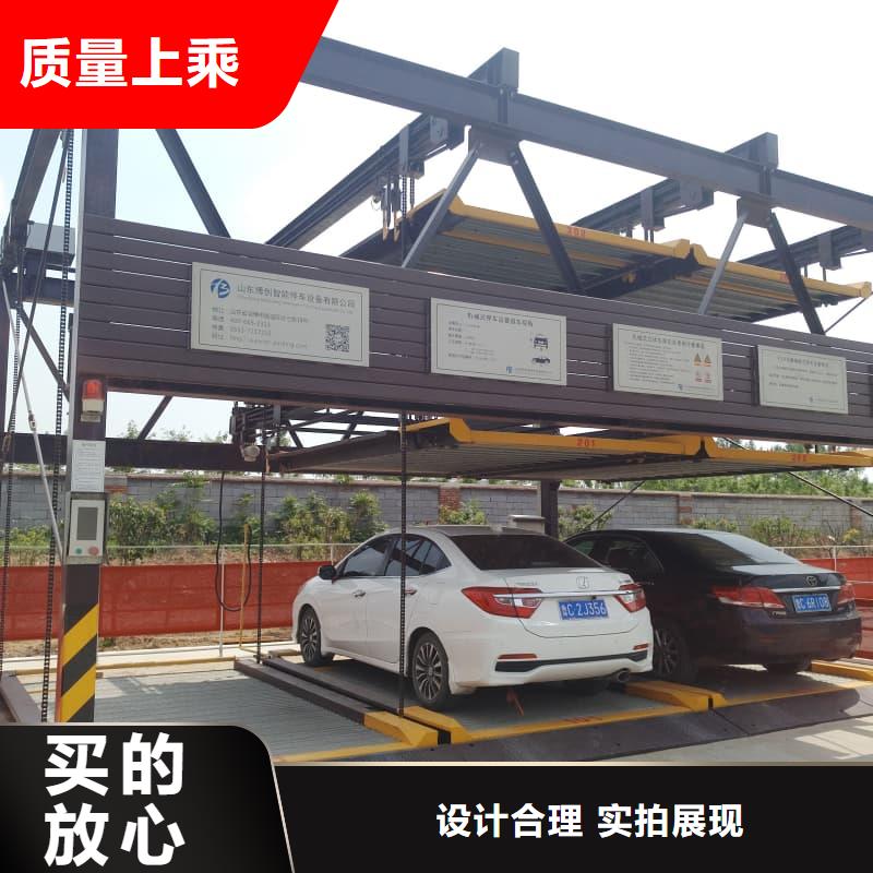 迈丁智能科技有限公司机械车位租赁合同转让协议可按时交货