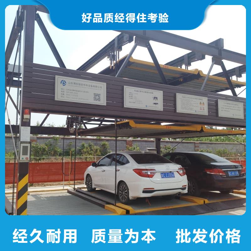 性价比高的机械车位租赁合同公司