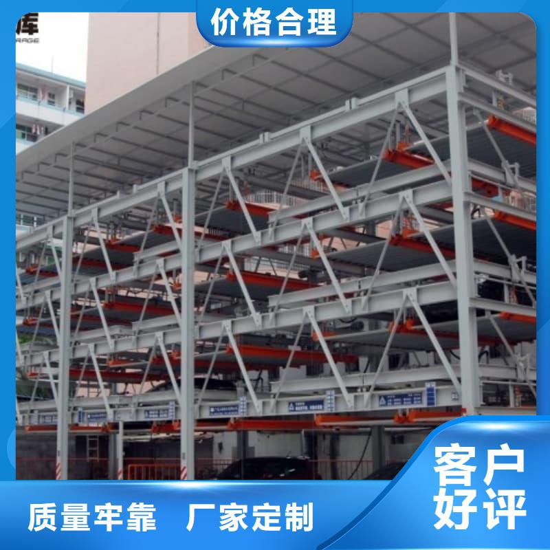 机械车位租赁合同通用版免费10年生产厂家