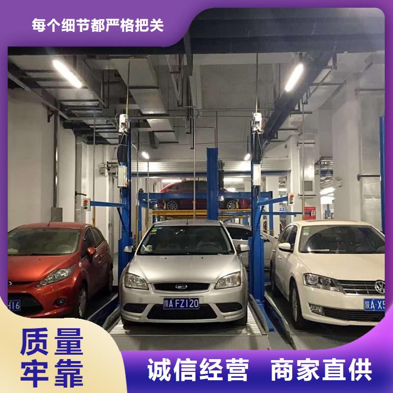 立体车库租赁合同现货销售