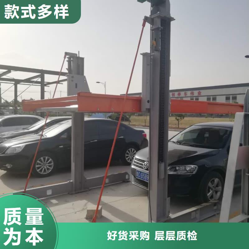 机械车位租赁合同通用版免费10年生产厂家