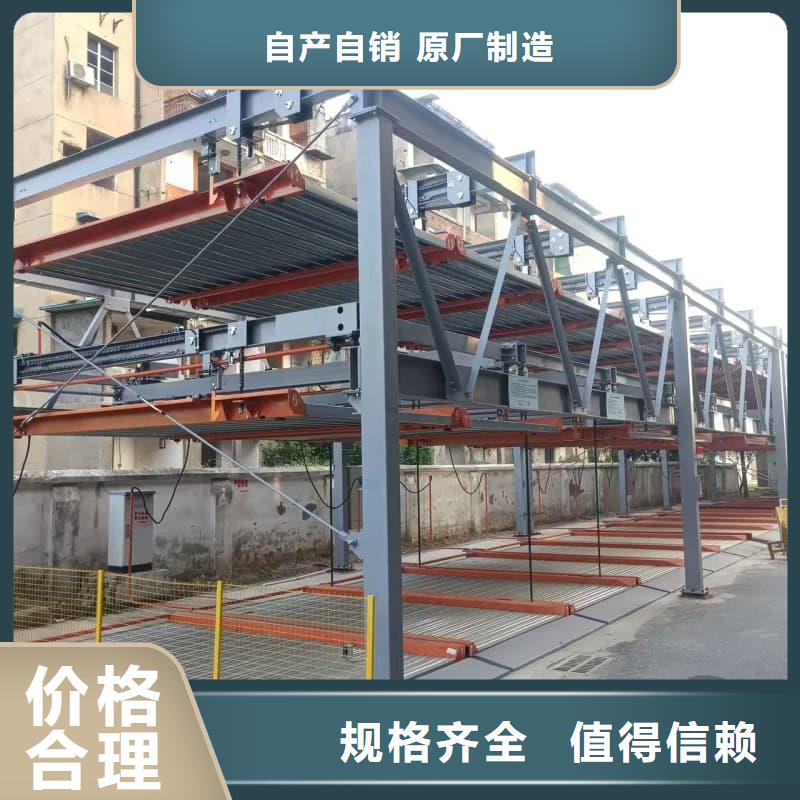 机械车位租赁合同通用版免费销售厂家