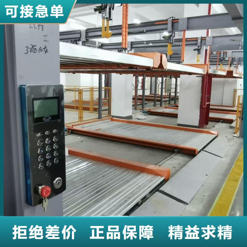 机械车位租赁合同简单版产品实拍图