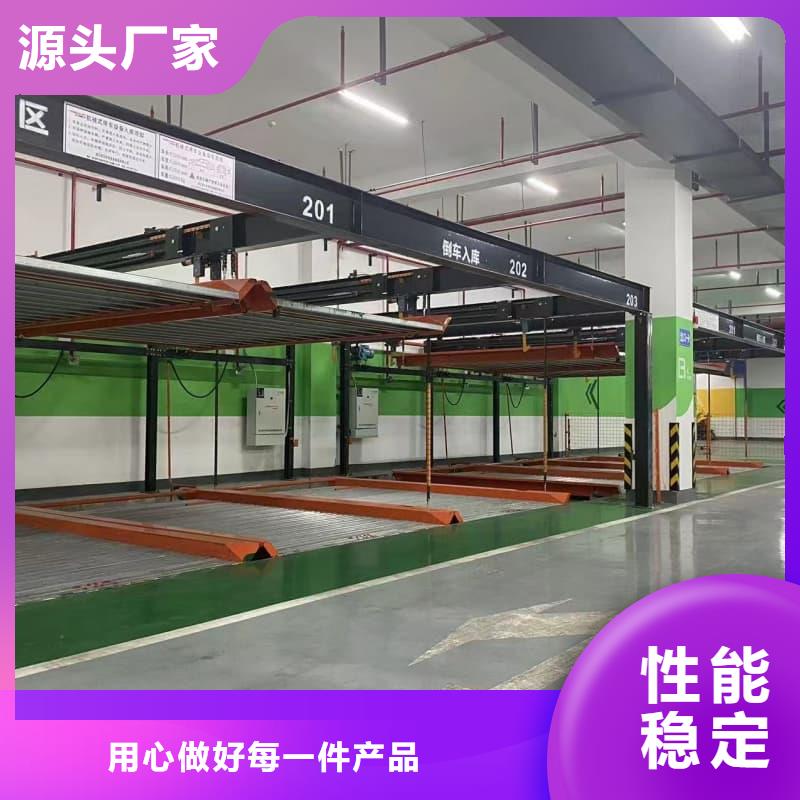 机械车位租赁公司-一心为客户