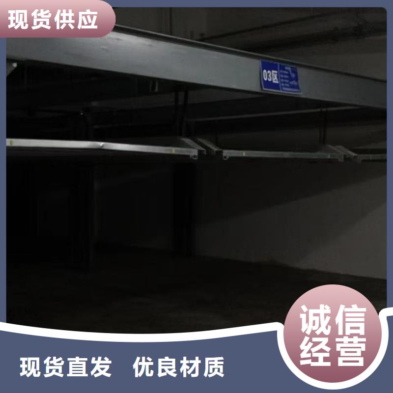 机械车位租赁合同通用版免费销售厂家