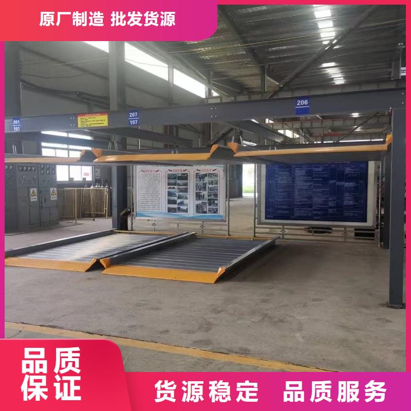 性价比高的机械车位租赁合同公司