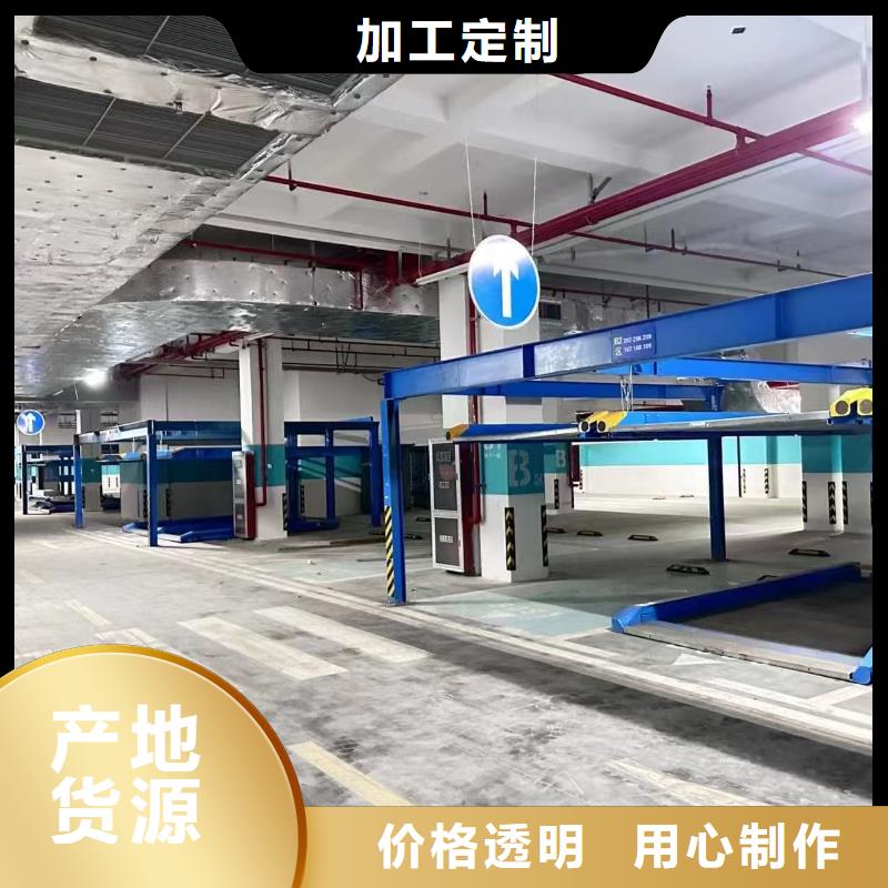 #二手机械车位收购合同#量大从优