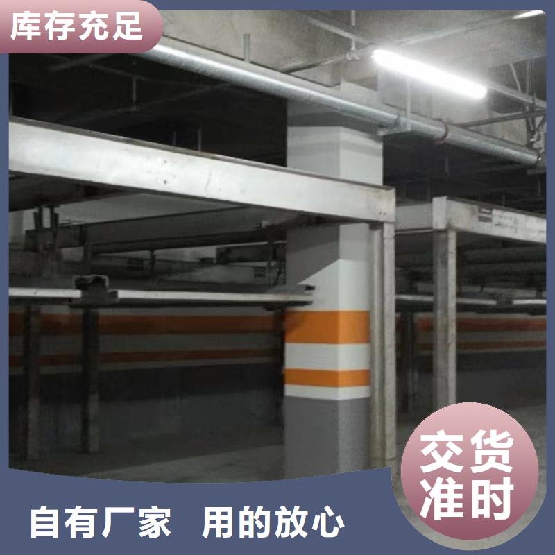 #二手机械车位收购合同#量大从优