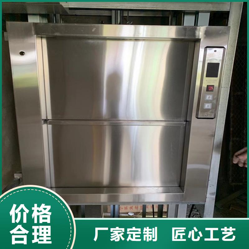 传菜升降电梯直供厂家