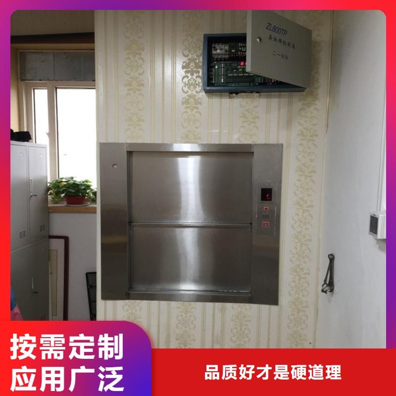传菜梯租赁