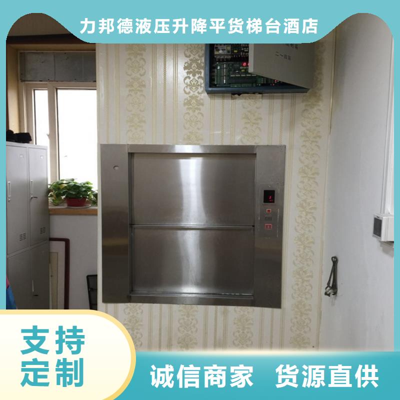 品质优—狮山街道传菜电梯厂家