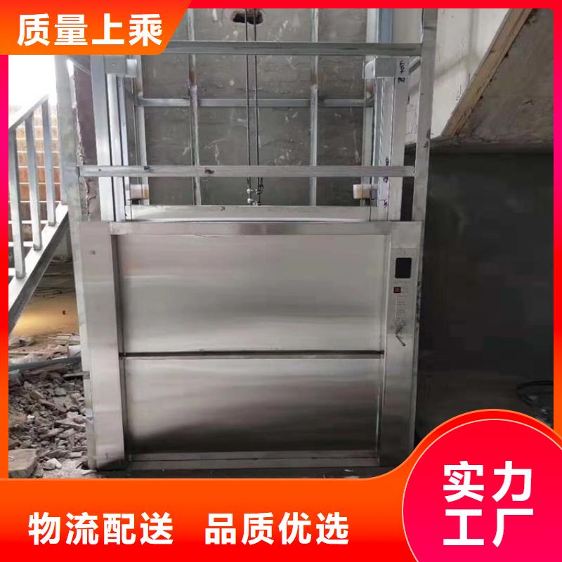 柞水传菜电梯厂家现货充足定制价格