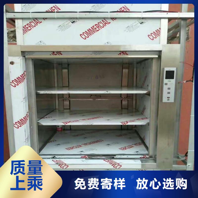 批发食堂传菜电梯_精选厂家