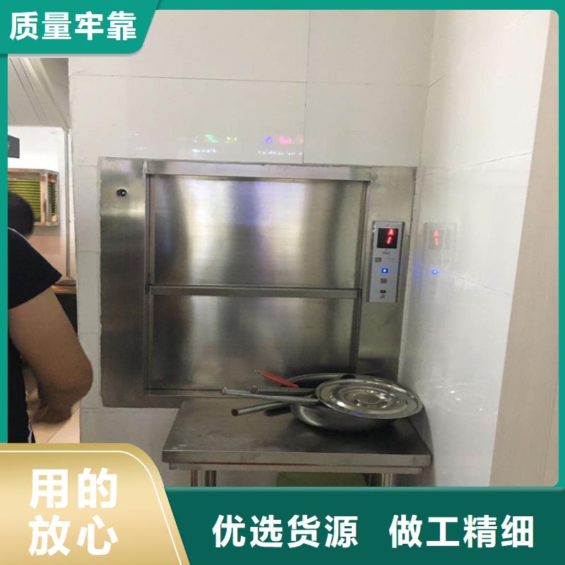 食堂传菜机企业