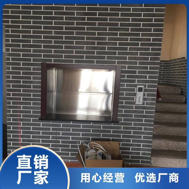 卢龙酒店传菜机让您放心的选择