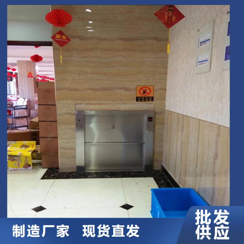 寿光传菜电梯厂家质量放心