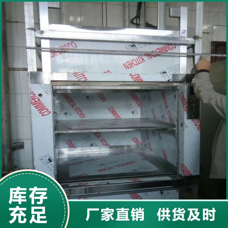 品质优—狮山街道传菜电梯厂家