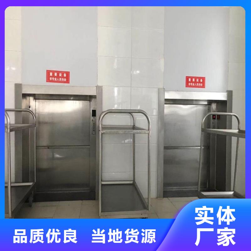 板芙镇传菜机厂家批发价格