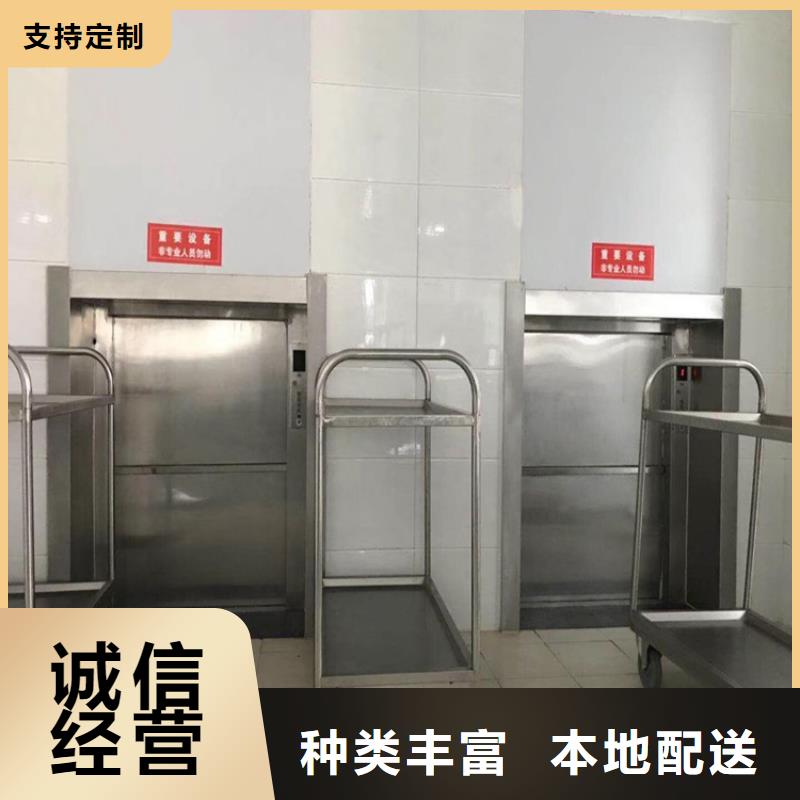 欢迎来电—拱北街道传菜电梯厂家