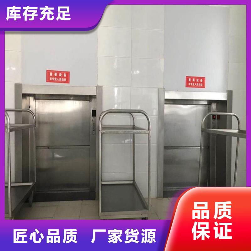 樟木头镇传菜升降机厂家上门测量安装