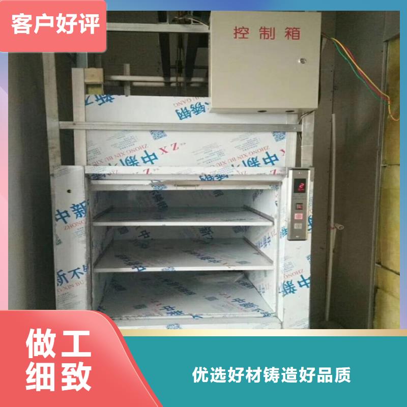 寿光传菜电梯厂家质量放心