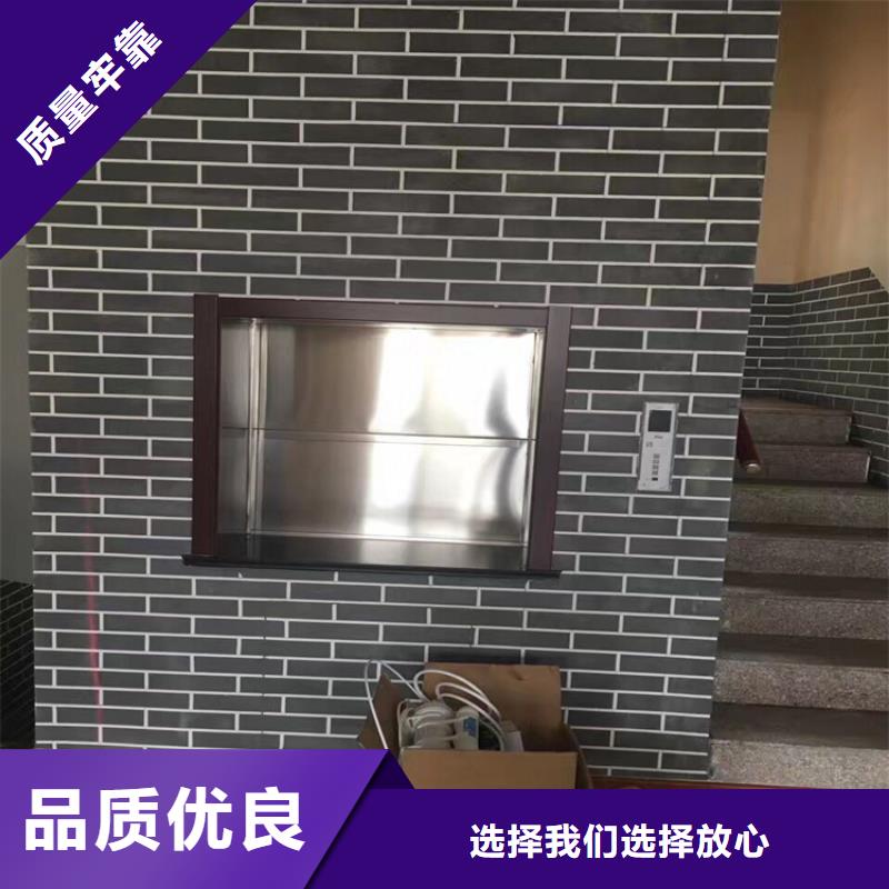 七星关传菜电梯厂家批发安装—生产厂家