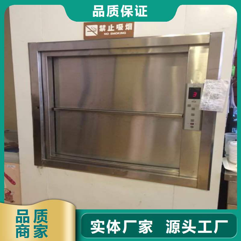 沾益传菜电梯厂家支持定制—品质过关