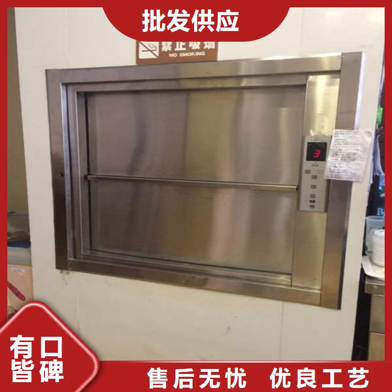 欢迎来电—拱北街道传菜电梯厂家
