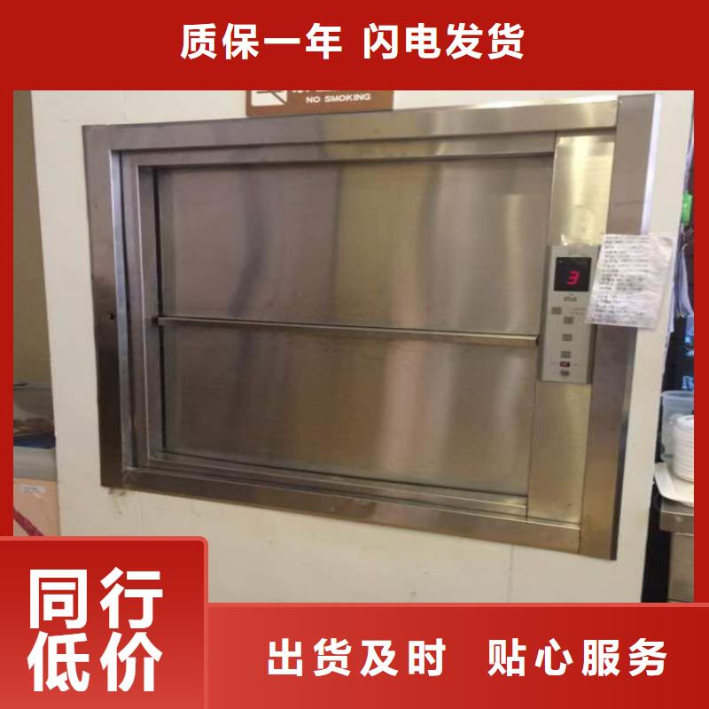 传菜电梯厂家老品牌值得信赖