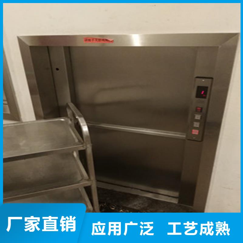 传菜电梯厂家老品牌值得信赖