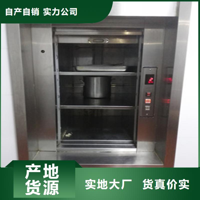 黔西传菜梯口碑好