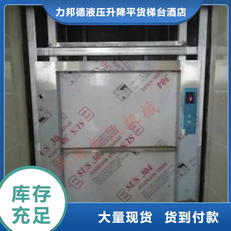 卢龙酒店传菜机让您放心的选择