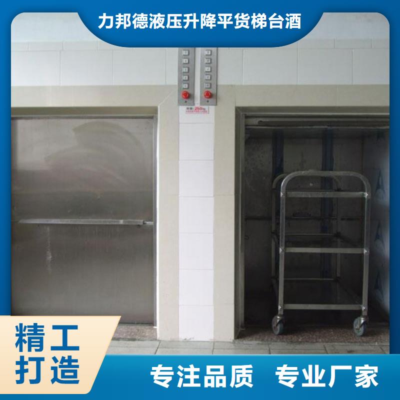 酒店传菜电梯实力工厂放心选购