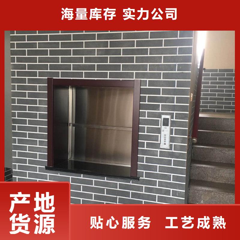 传菜电梯多种工艺