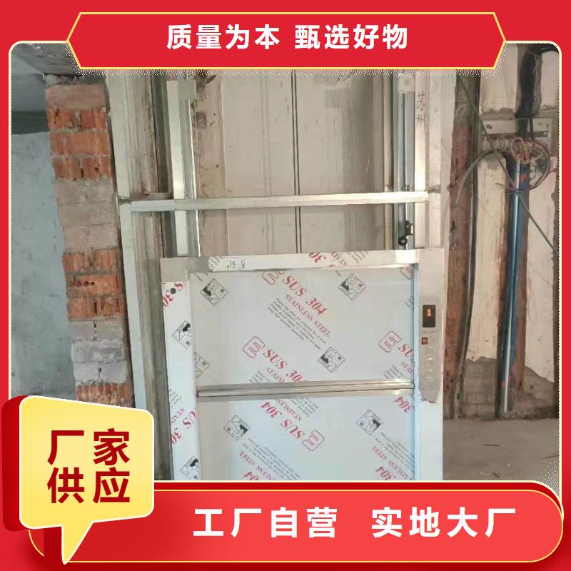 传菜梯租赁